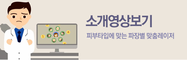 소개영상